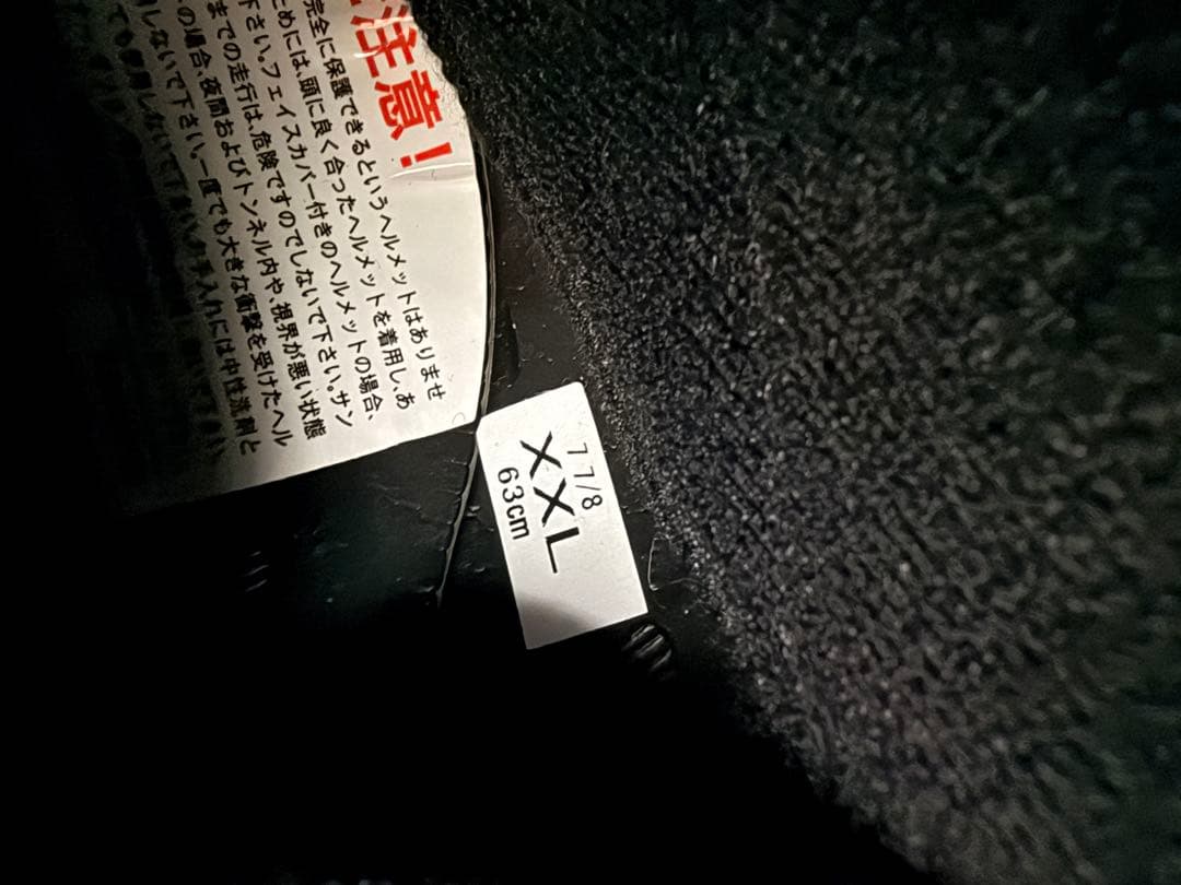 REN SHOEI EXZERO マットブラック XXL SB6XR付属