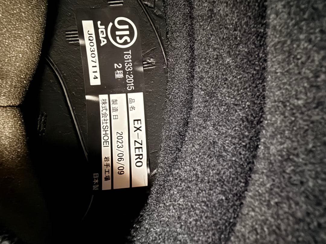 REN SHOEI EXZERO マットブラック XXL SB6XR付属