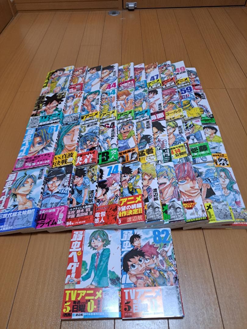 弱虫ペダル 1〜82巻＆放課後ペダル6巻＆SPAREBIKE12巻　計100巻