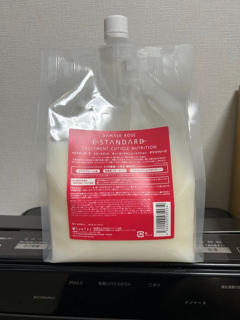 イイスタンダード　ダマスクローズ トリートメント