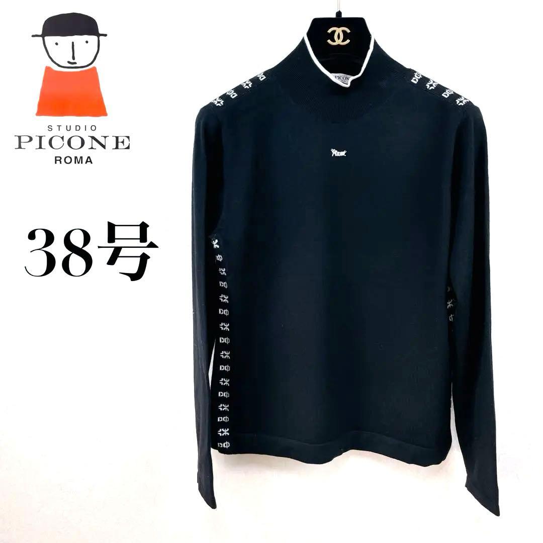 【新品未使用 スタジオピッコーネ】ピコ柄ふわふわウール素材リブニット38号