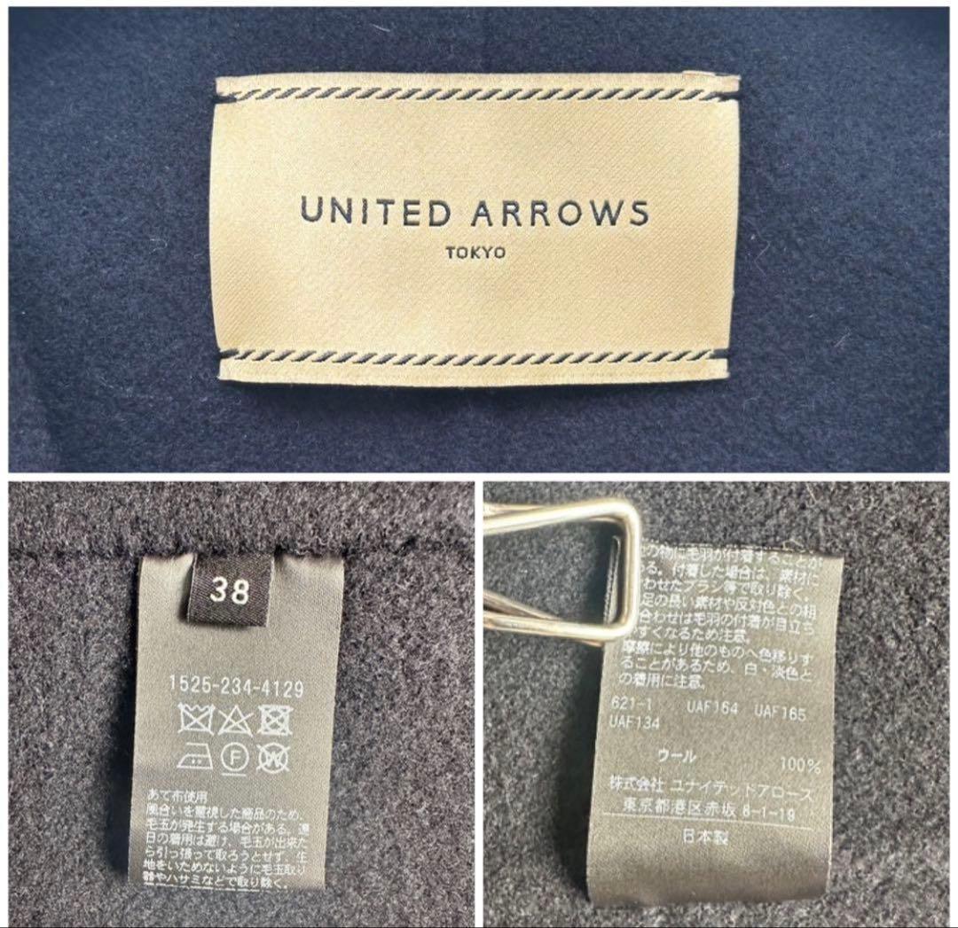 【ユナイテッドアローズ】ダブルフェイス ノーカラー リバー コート 紺 38