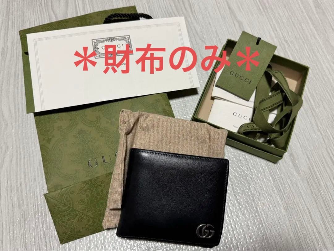 GUCCI 二つ折り財布　ダブルG  ウォレット