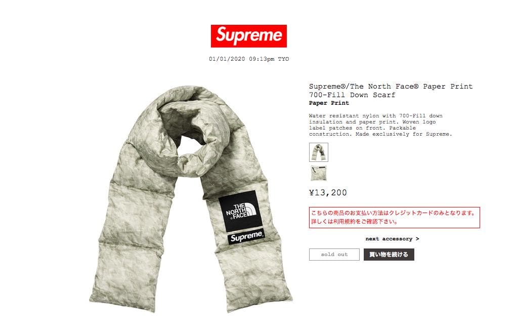 新品未開封 19FW Supreme × ザノースフェエス ダウンスカーフ