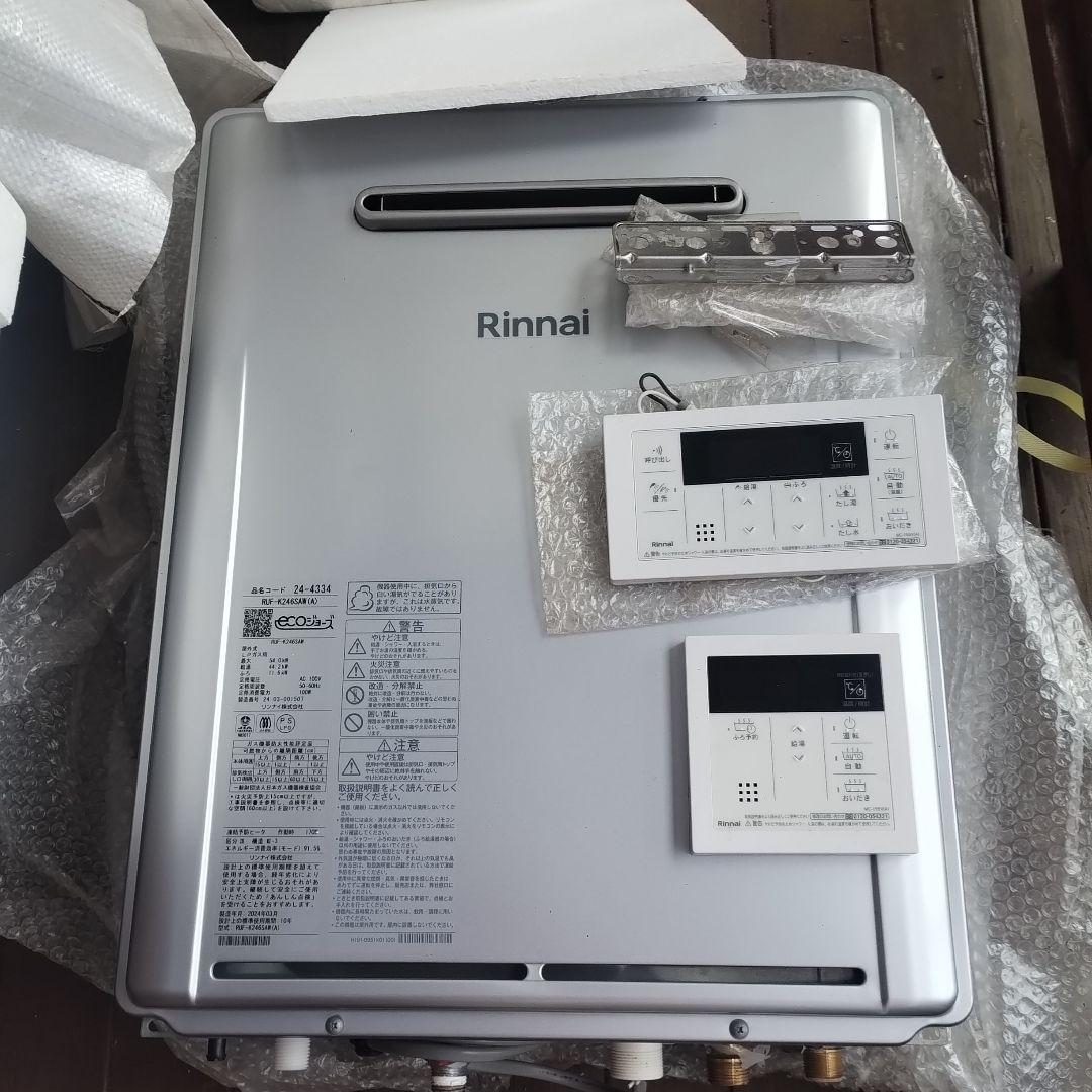 Rinnai RUF-K246SAW 給湯器保管品未使用に近い
