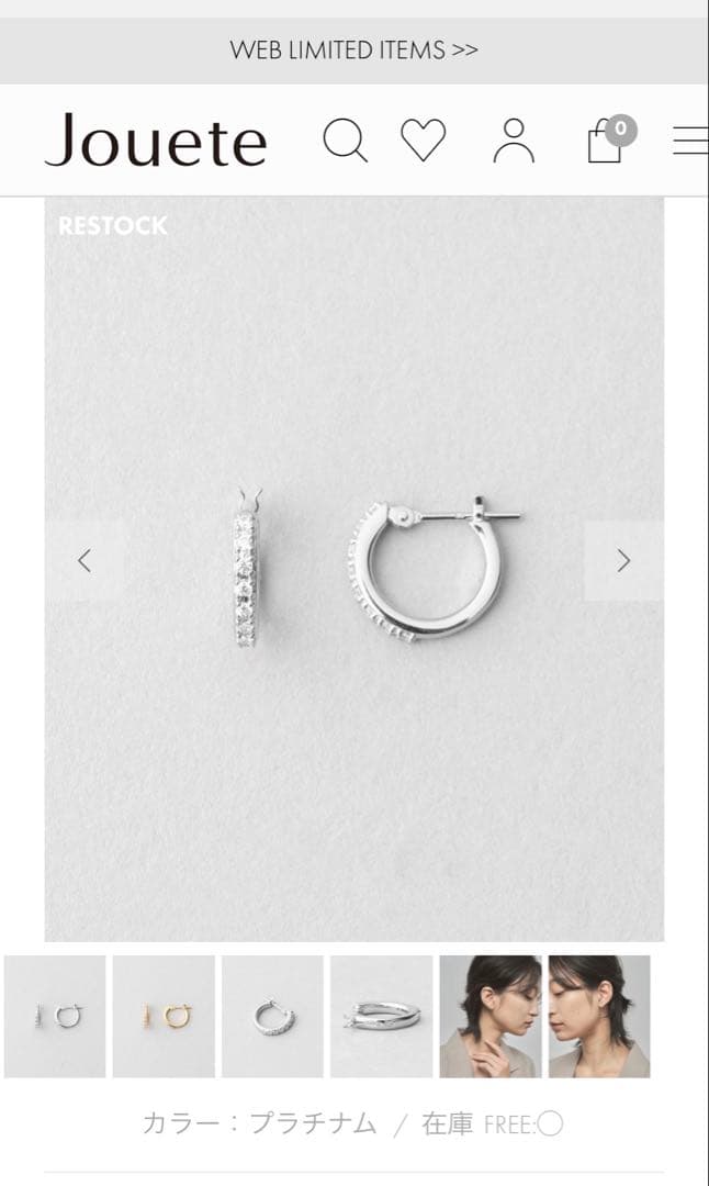 Jouete ジルコニア フープピアス　ジュエッテ　ピアス