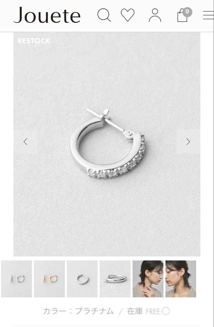 Jouete ジルコニア フープピアス　ジュエッテ　ピアス
