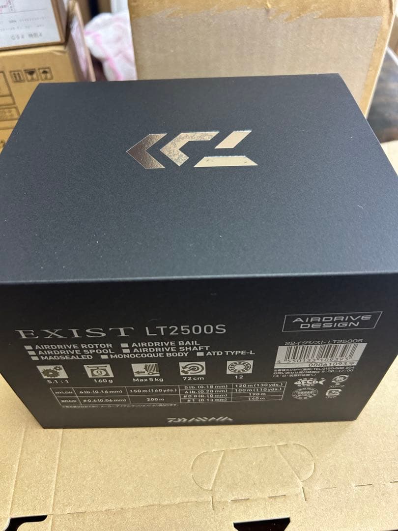 【新品未使用】ダイワ 22イグジストLT2500S EXIST LT2500S