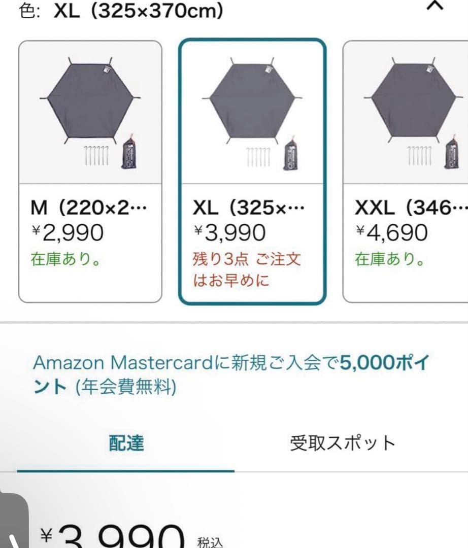 【専用】DOD ワンポールテント M ブラック(ちゃろ様)