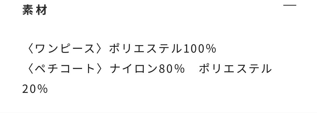 kaene カエン スパンコールアネモネドレス グレー 34