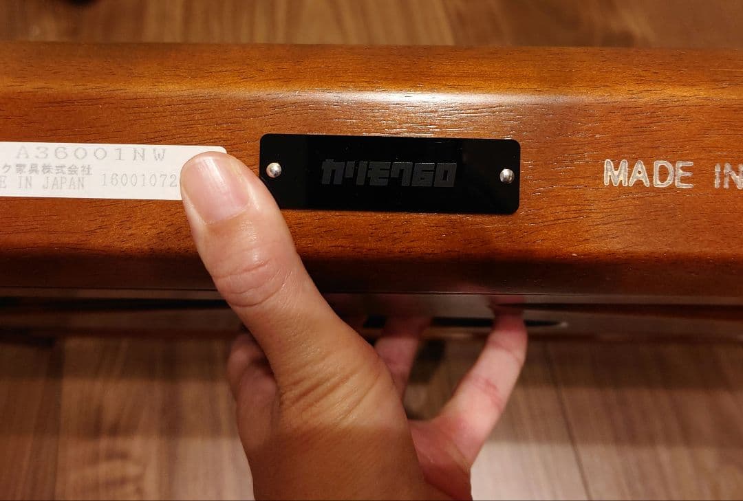 カリモク60 木製マガジンラック