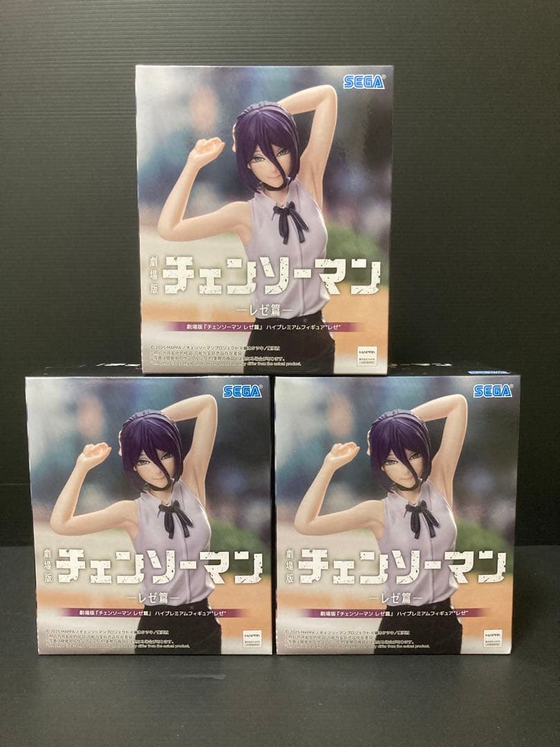 劇場版『チェンソーマンレゼ篇』ハイプレミアムフィギュア レゼ 3点セット