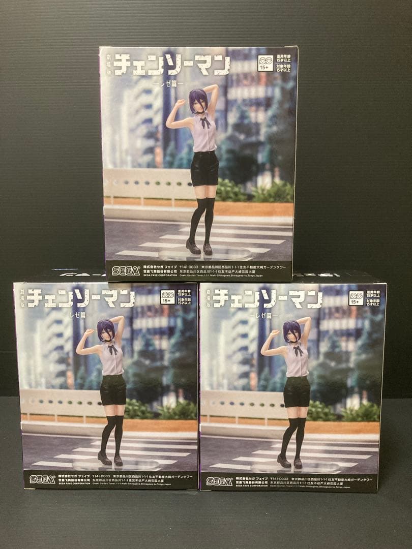 劇場版『チェンソーマンレゼ篇』ハイプレミアムフィギュア レゼ 3点セット