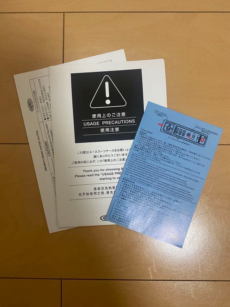 HaNTキャリーケース ストッパー付き TSAロック 47L カバー付き