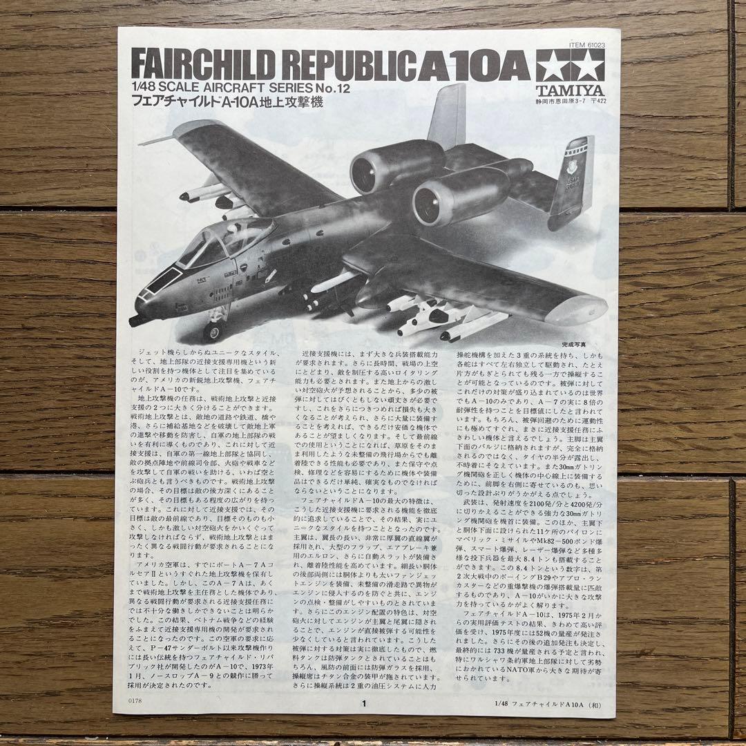 アメリカ軍機4機及びオーストラリア軍F111Cプラモデル