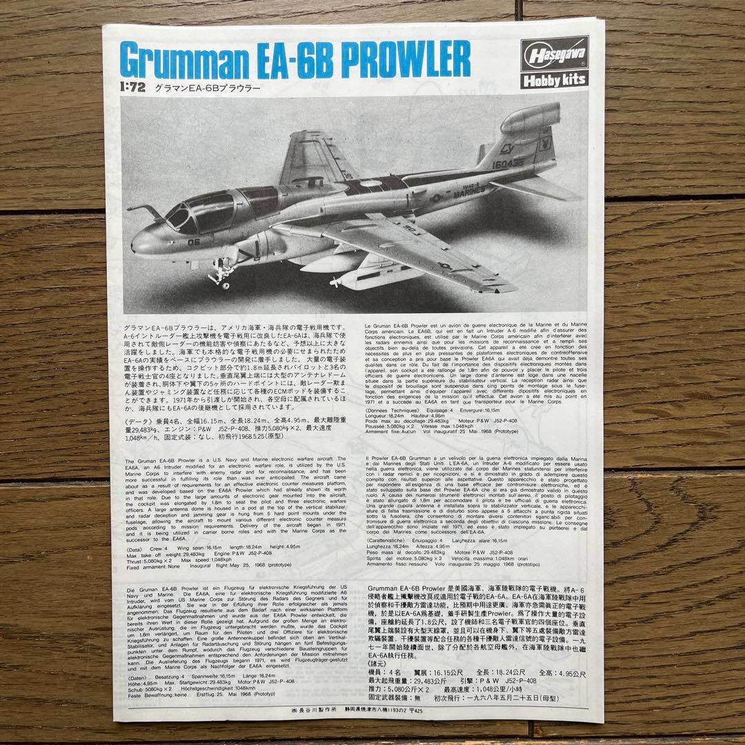 アメリカ軍機4機及びオーストラリア軍F111Cプラモデル