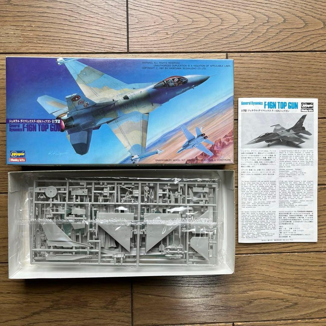 アメリカ軍機4機及びオーストラリア軍F111Cプラモデル