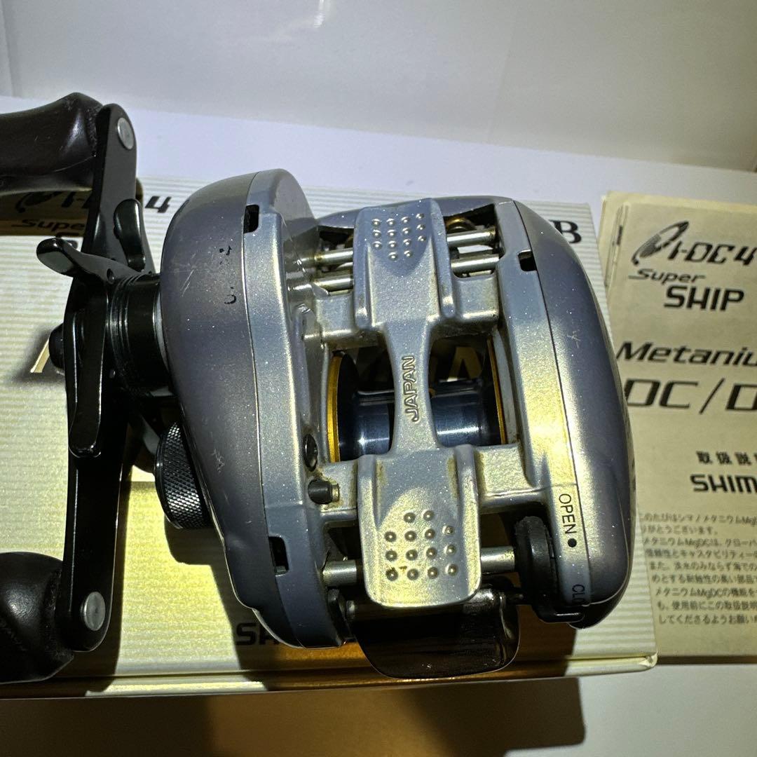 メタニュウムマグDC7