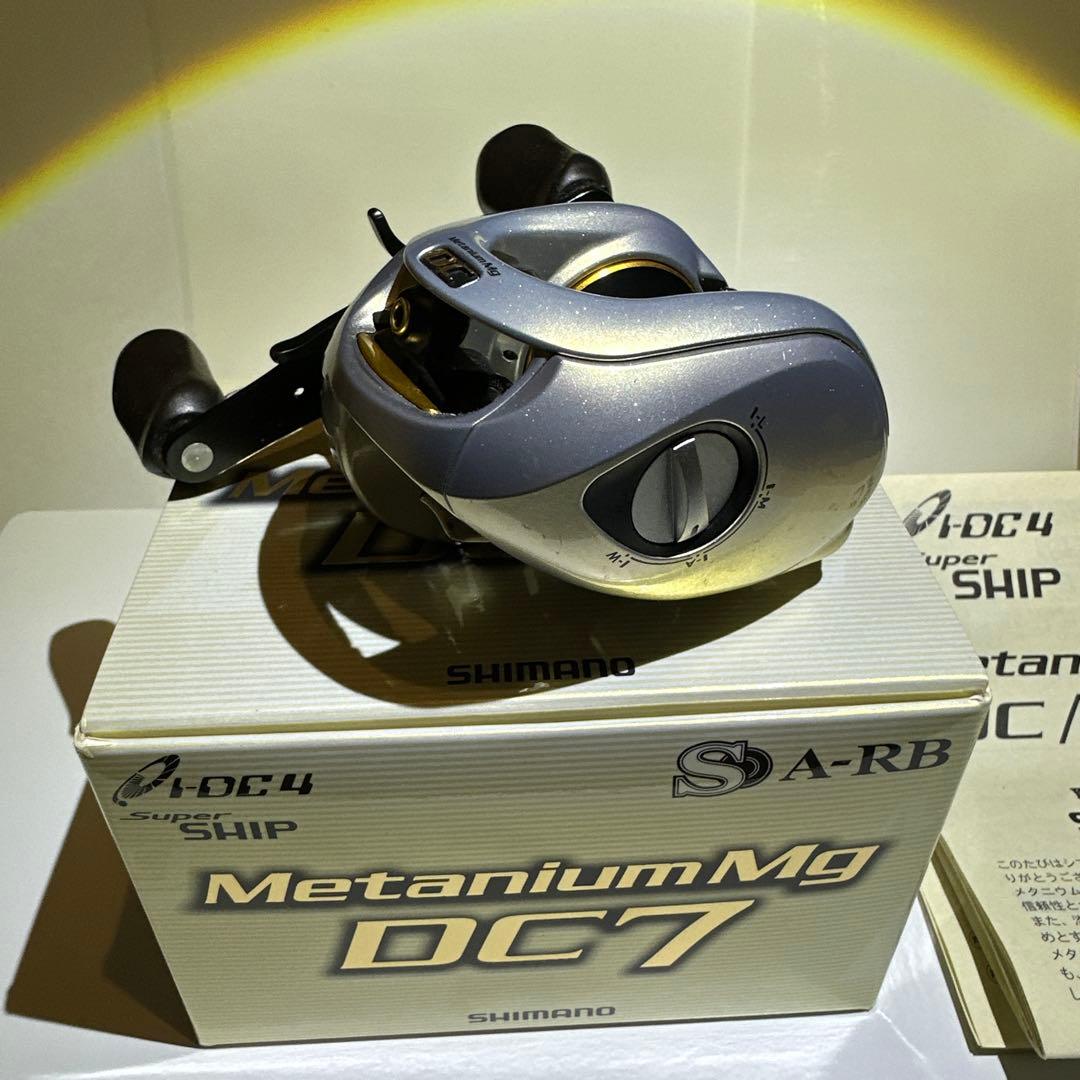 メタニュウムマグDC7