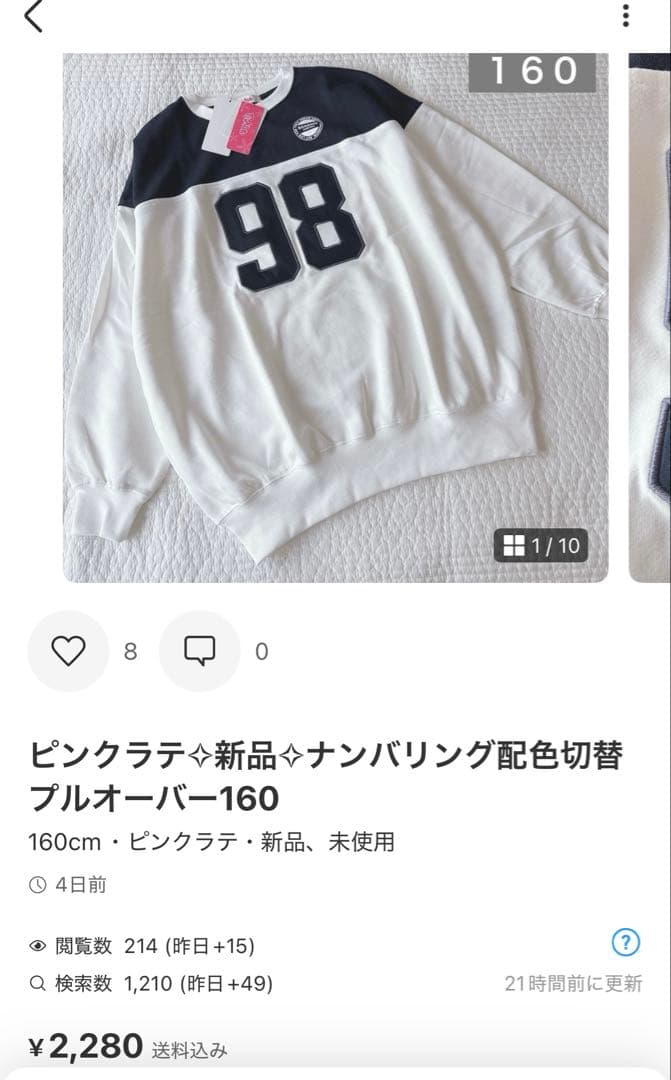 専用✧新品✧おまとめ160