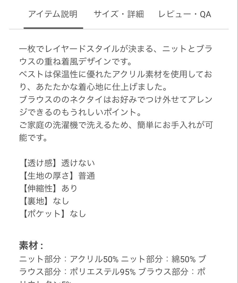 専用✧新品✧おまとめ160