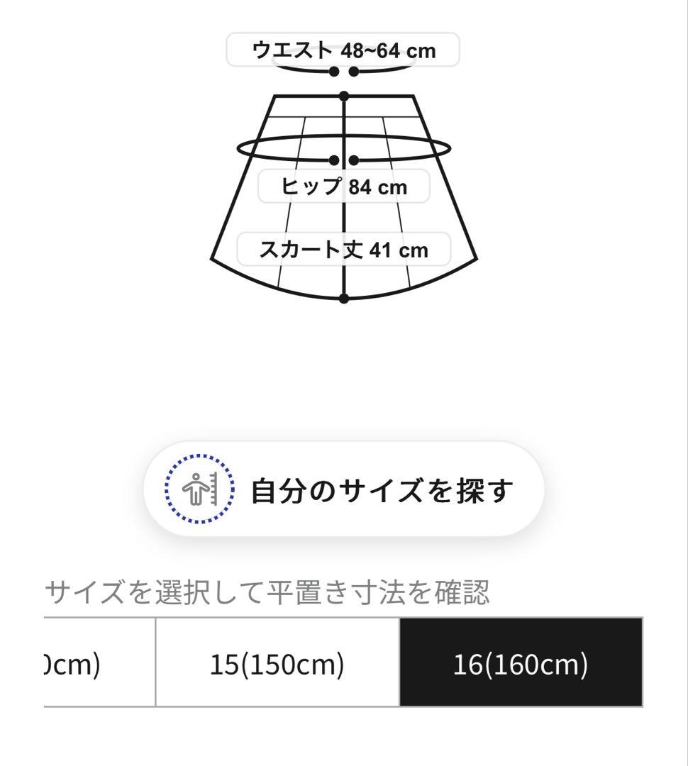 専用✧新品✧おまとめ160