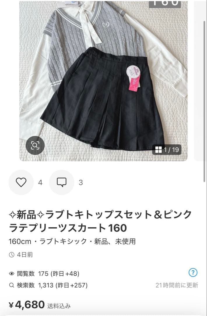 専用✧新品✧おまとめ160
