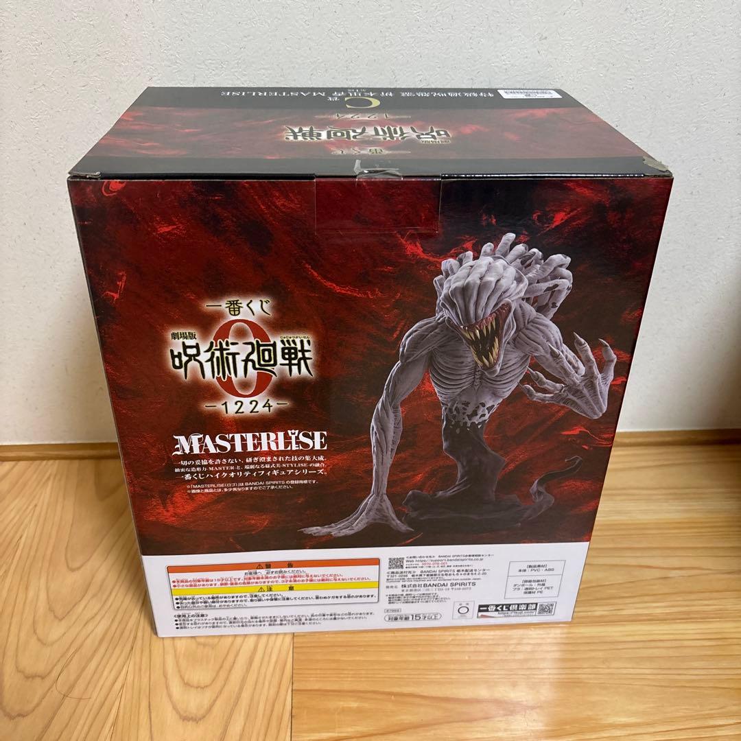 呪術廻戦0 一番くじオンラインC賞　特級過呪怨霊　折本里香　MASTERLISE