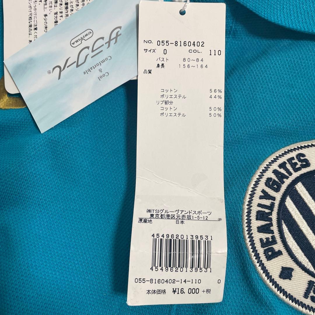 ★新品未使用タグ付き★パーリーゲイツゴルフウェアレディースポロシャツ0サイズ