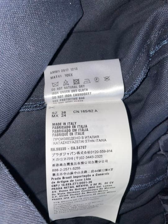 miumiu ミュウミュウ　ビジュー　ジャンプスーツ　ラインストーン セット