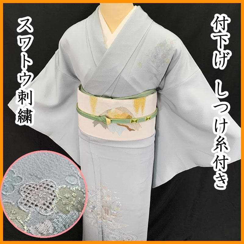 601mh53☆付下げ スワトウ刺繍 シンプル 水辺に花車 灰青☆しつけ付き美品