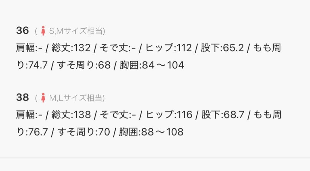 omekashi デニムキャミサロペット　ブラック　サイズ36