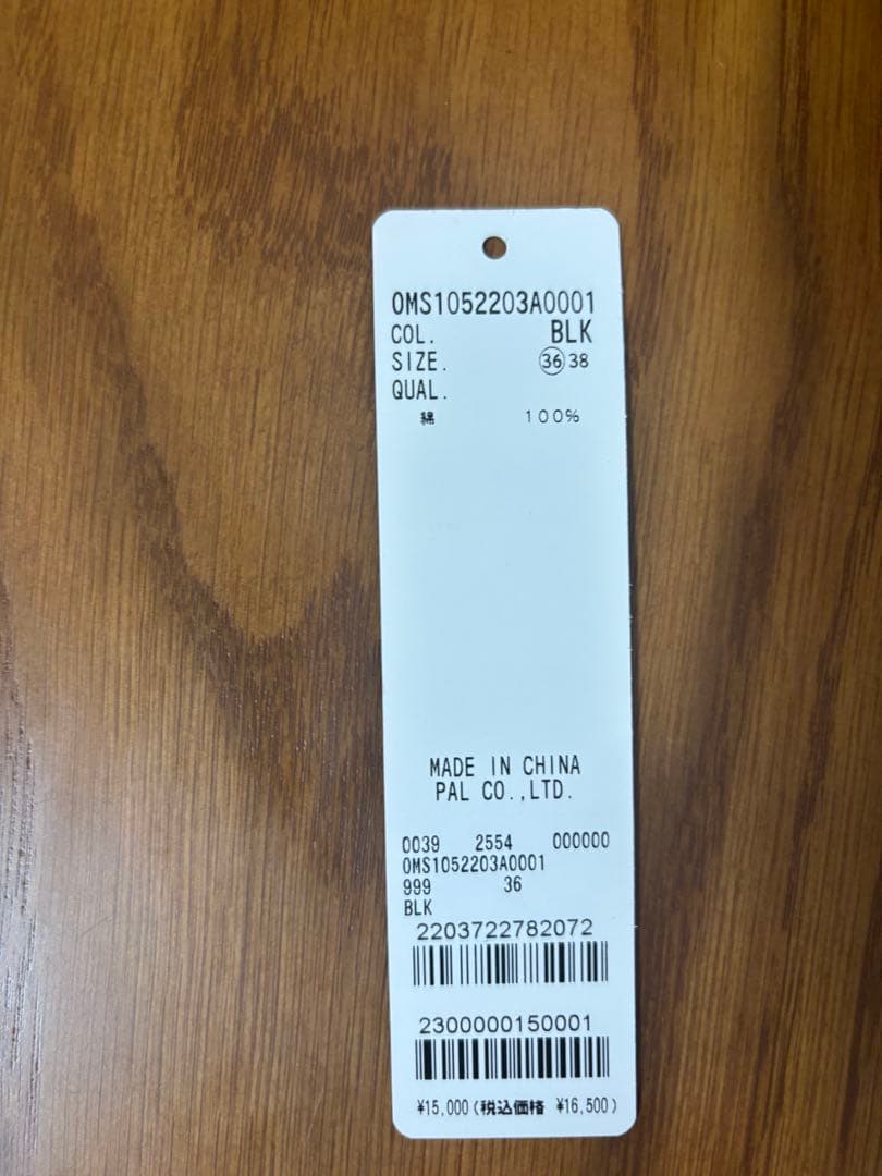 omekashi デニムキャミサロペット　ブラック　サイズ36