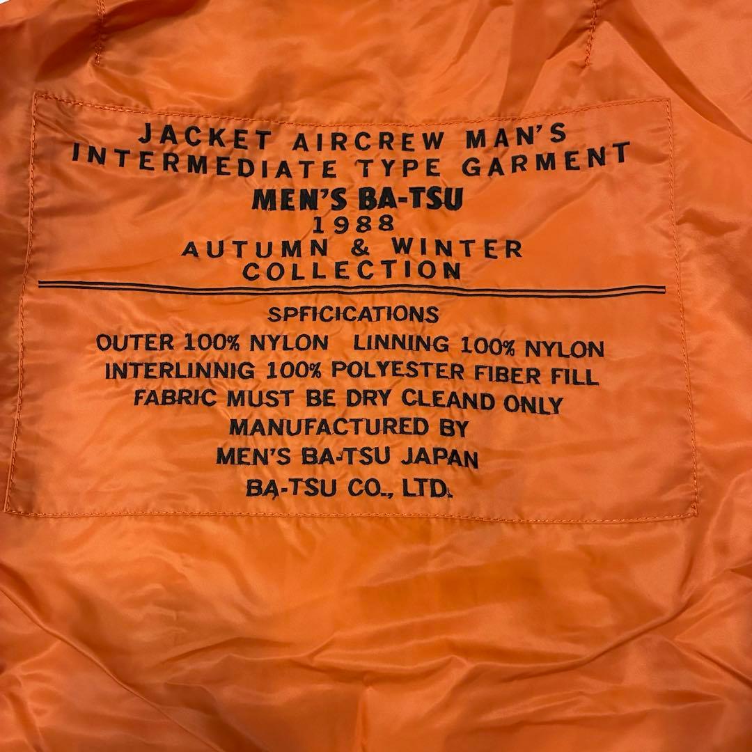 MEN'S BA-TSU MA-1フライトジャケット　ブラック　リバーシブル