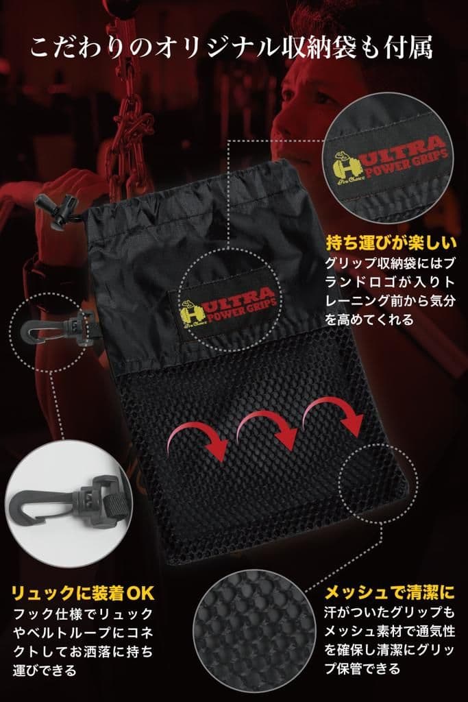 ULTRA パワーグリップ リストラップ トレーニング ローブ 筋トレ