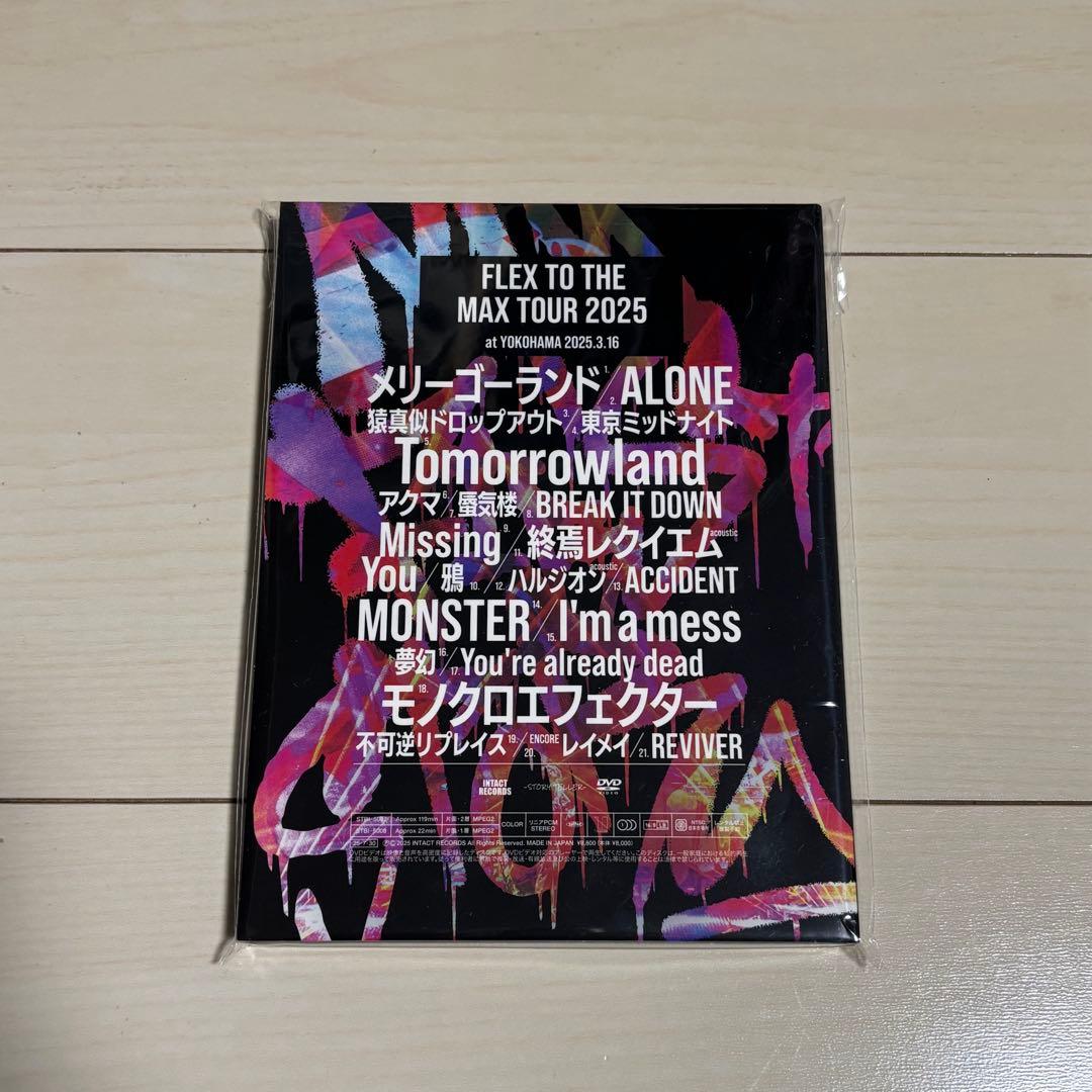 MY FIRST STORY - 2025アリーナツアーDVD