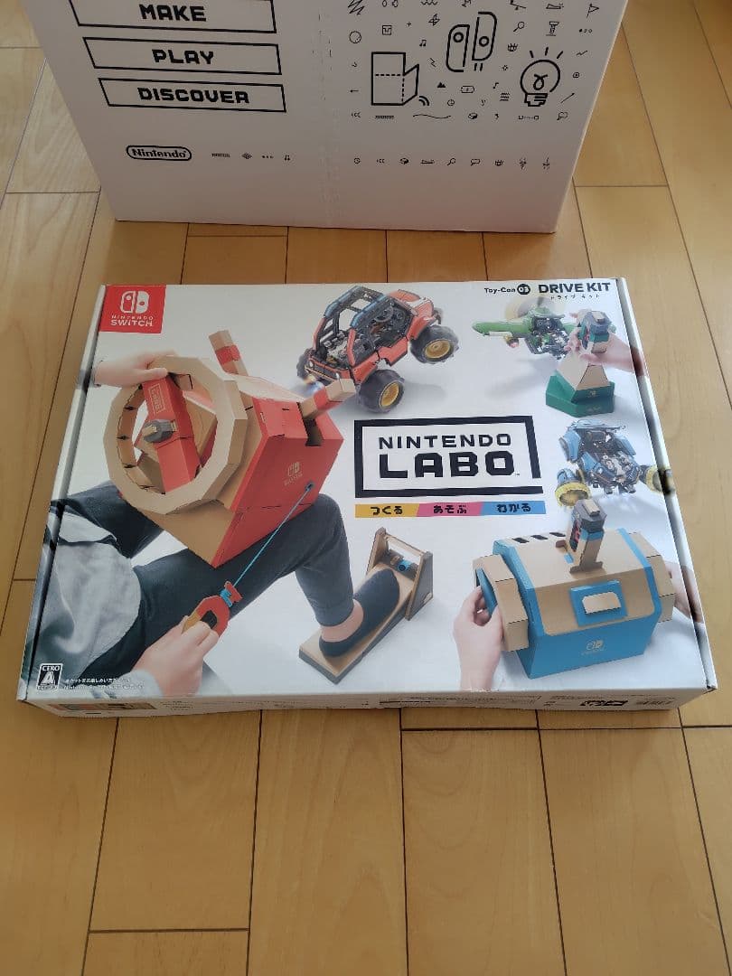 ニンテンドーLABO Toy-Con03 ドライブキット　おかたづけボックス付き