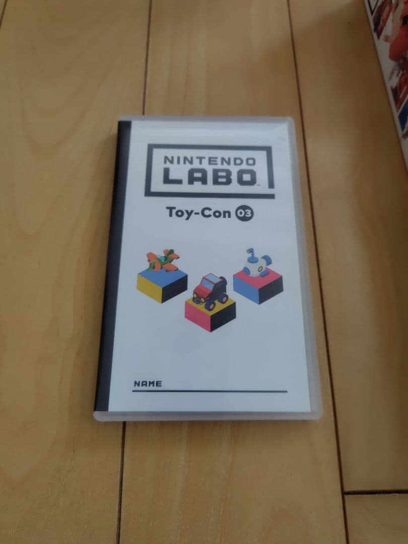 ニンテンドーLABO Toy-Con03 ドライブキット　おかたづけボックス付き