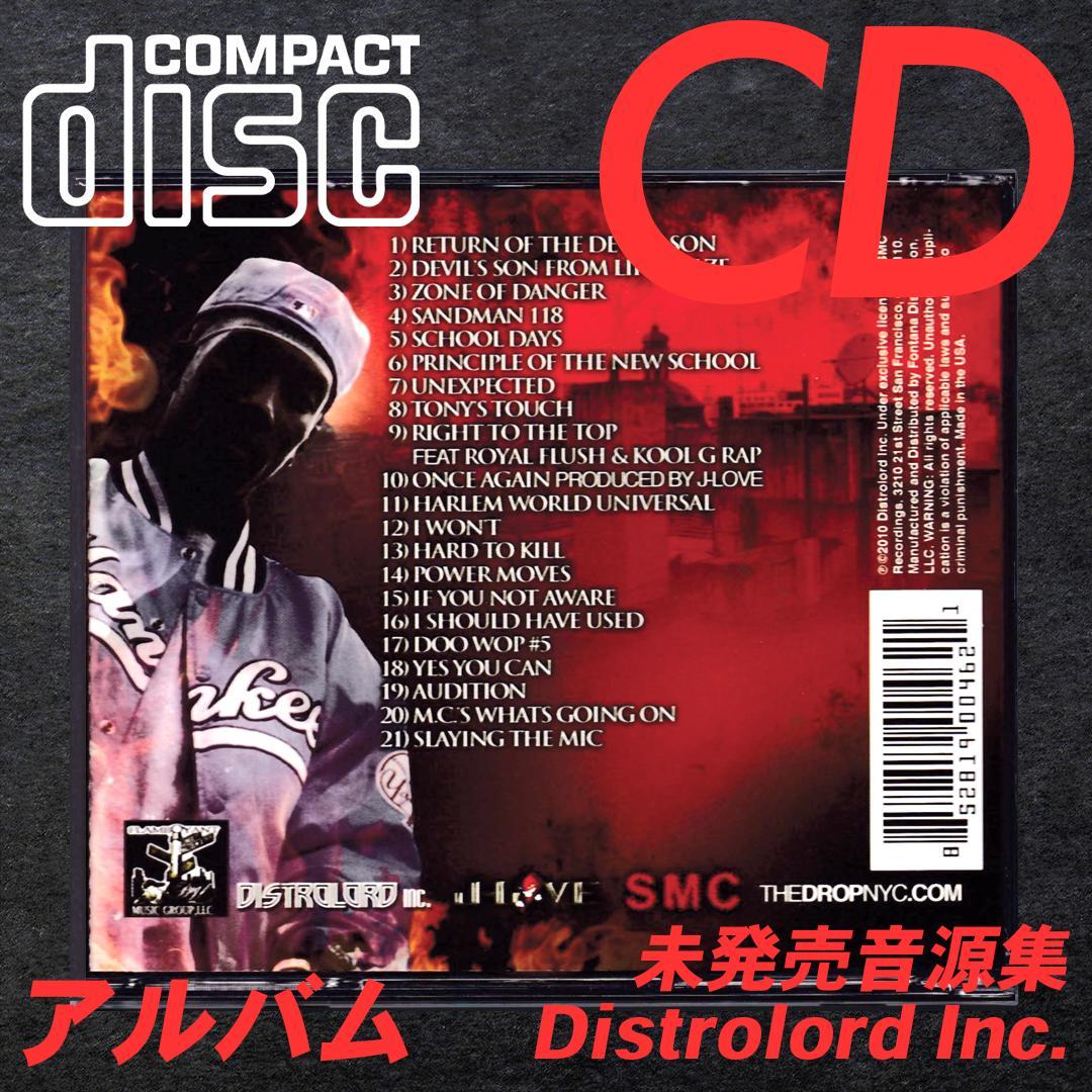 [CD] BIG L – Return Of The Devils Son