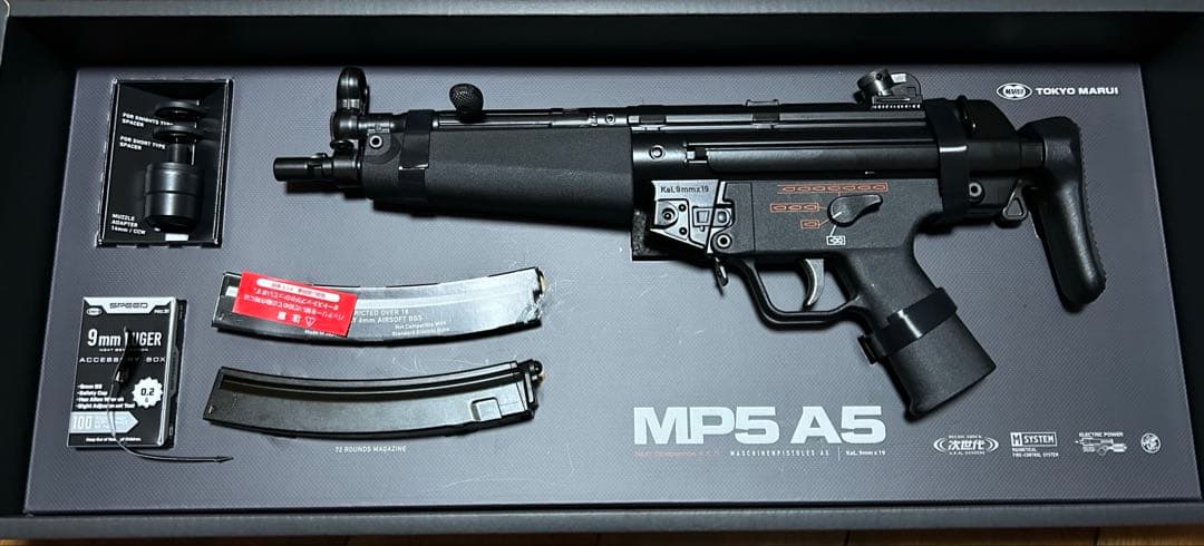 東京マルイ次世代電動ガンMP5A5