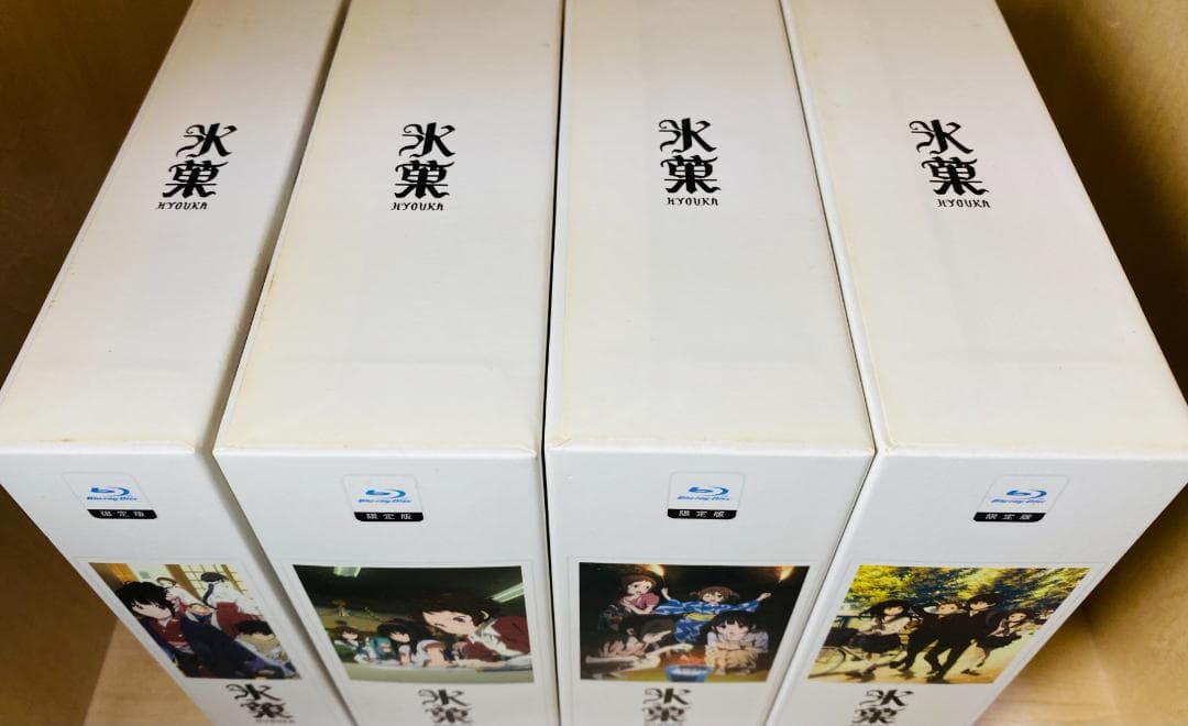 【特典完備】 Blu-ray 氷菓 全11巻 初回限定版 BOX、サントラCD付