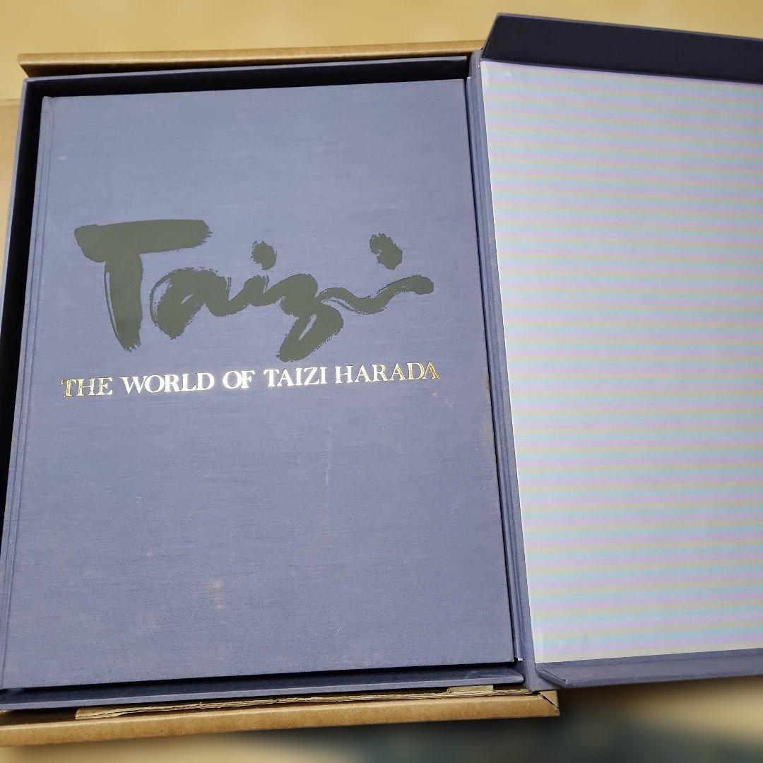 原田泰治　自選画集