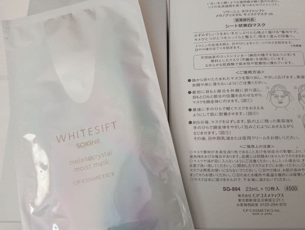 Ochantsu【プロフご覧ください！】