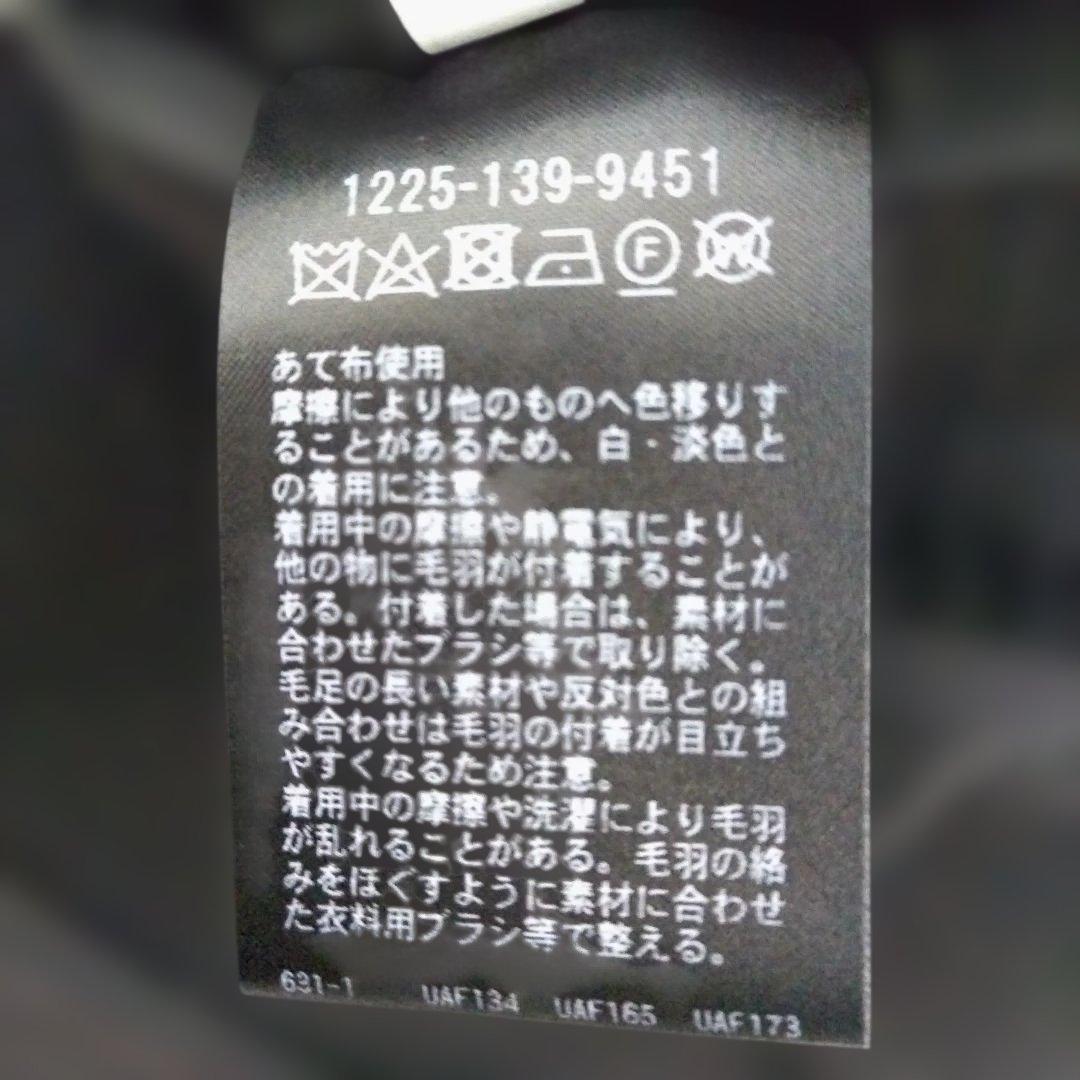 ビューティアンドユース/メルトン120 チェスターコート/ブラウン系　L