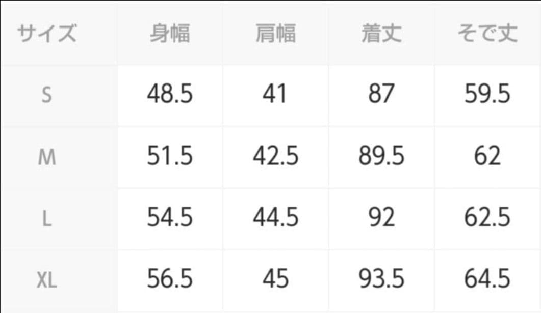 ビューティアンドユース/メルトン120 チェスターコート/ブラウン系　L