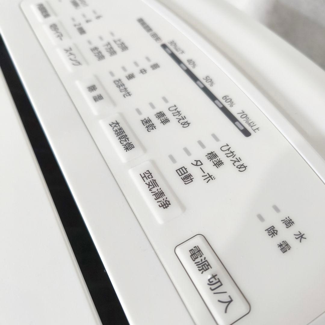 展示未使用品！アイリスオーヤマ 除湿空気清浄機 ‎IJC-M120