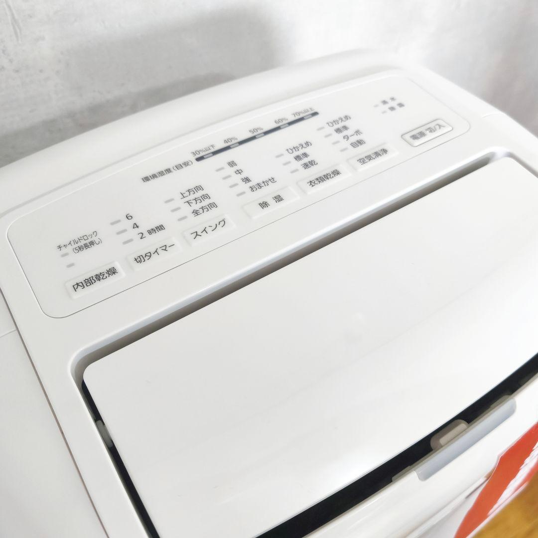 展示未使用品！アイリスオーヤマ 除湿空気清浄機 ‎IJC-M120