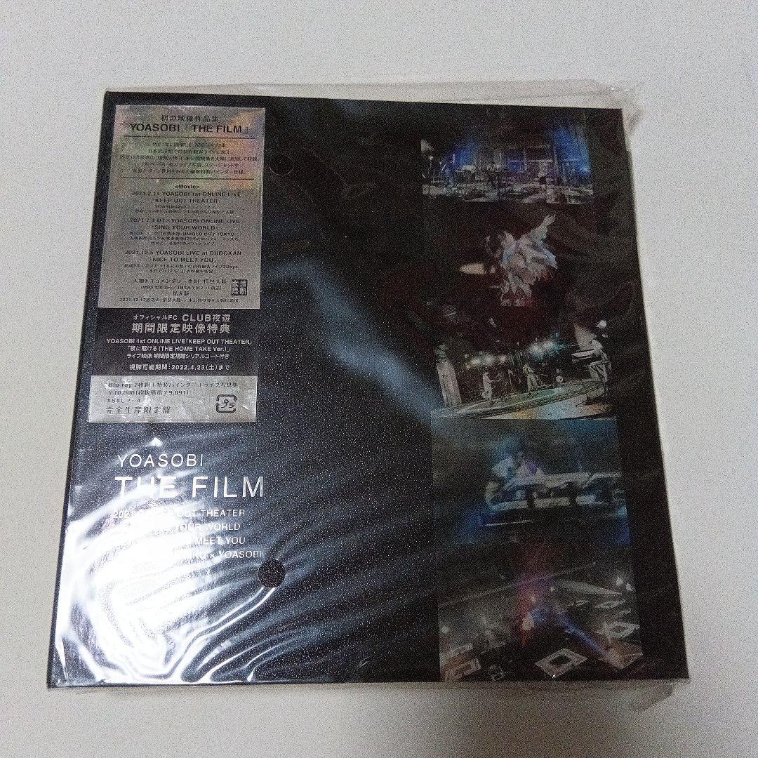 YOASOBI THE BOOK 1.2・THE FILM セット