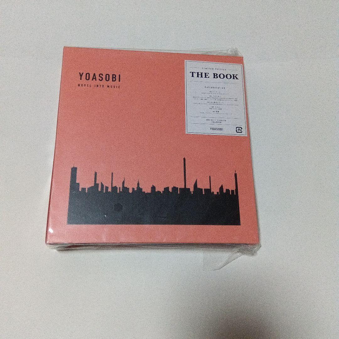 YOASOBI THE BOOK 1.2・THE FILM セット