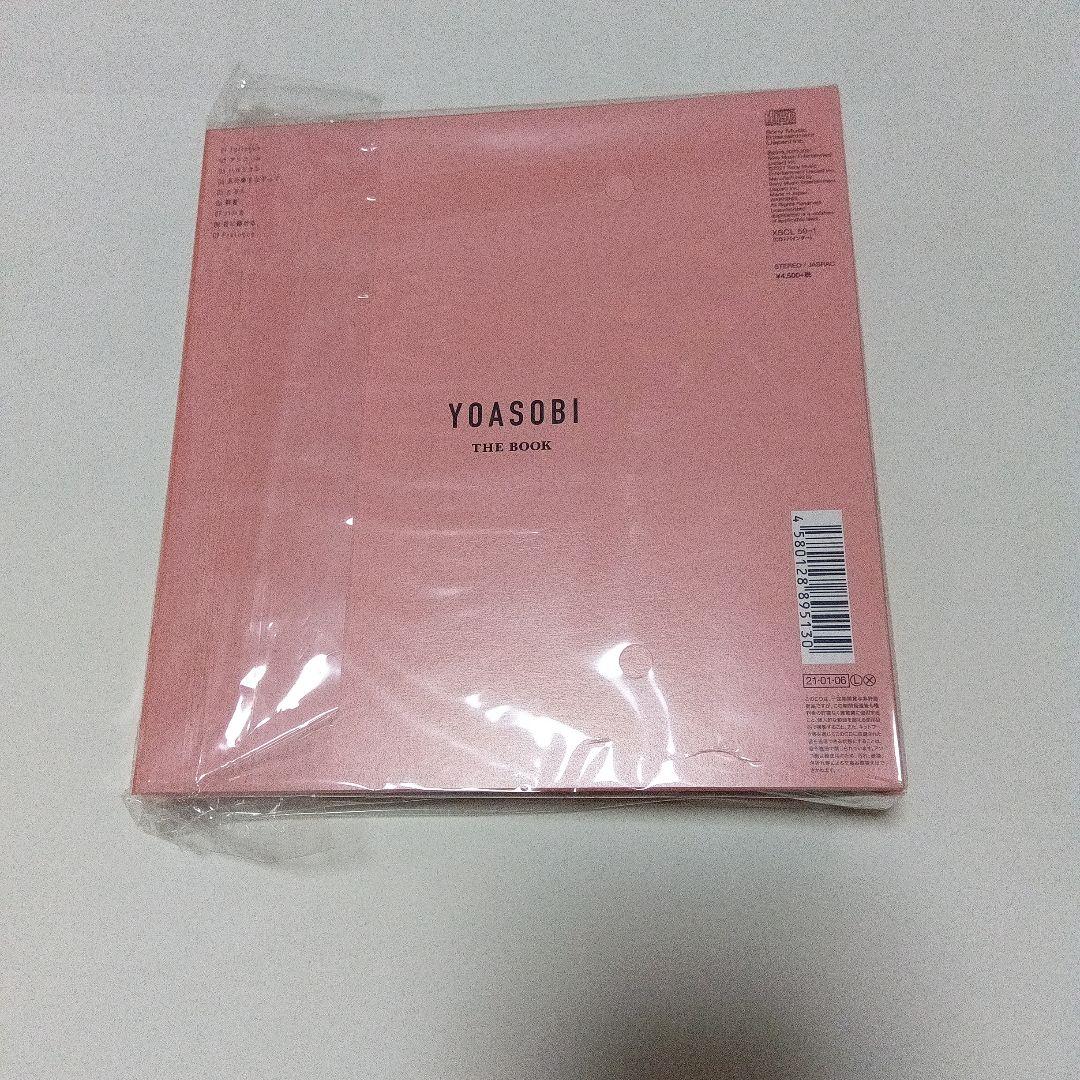 YOASOBI THE BOOK 1.2・THE FILM セット